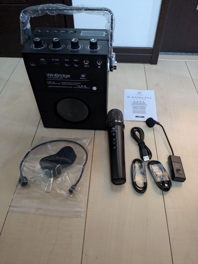 ハンドヘルドマイク ポータブル拡声器 2つのマイク 音楽再生 ヘッドセットマイク