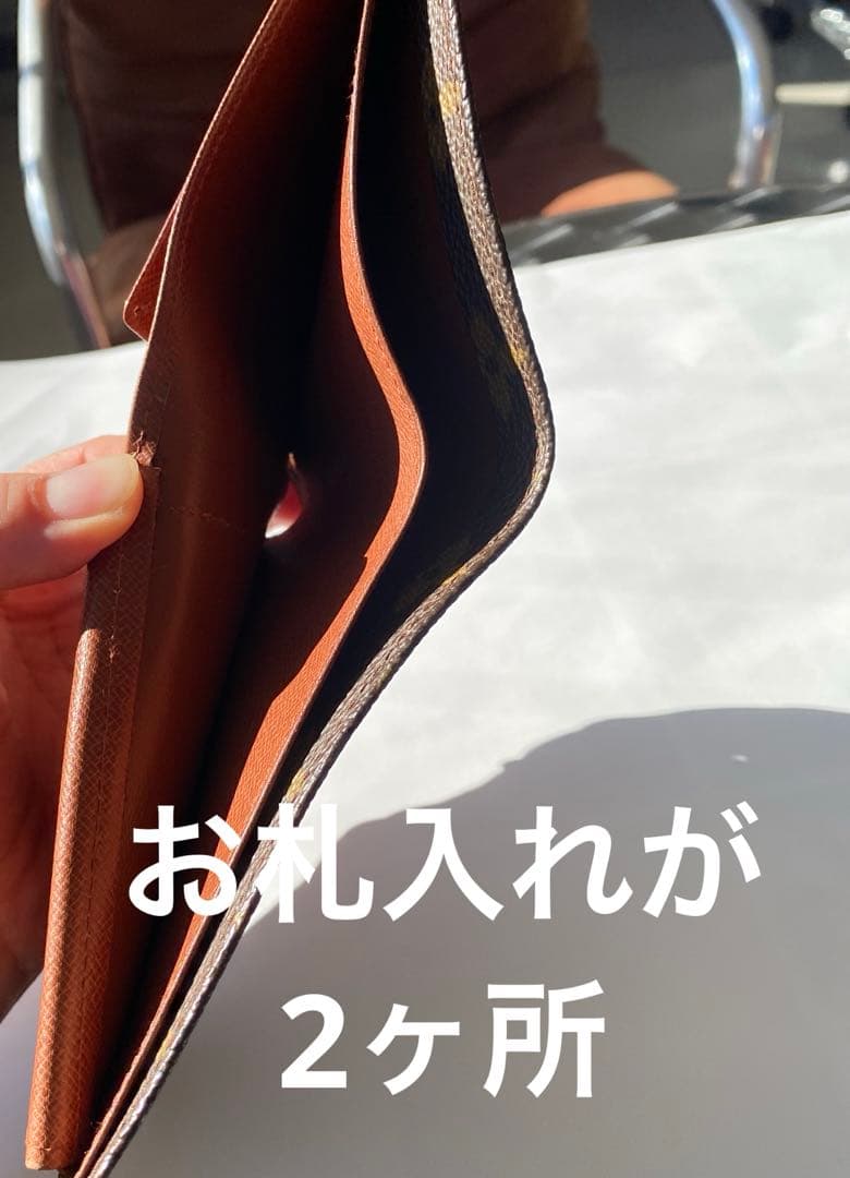【美品】ルイビィトン　ポルトビエカルトクレディ　モネ　M61669