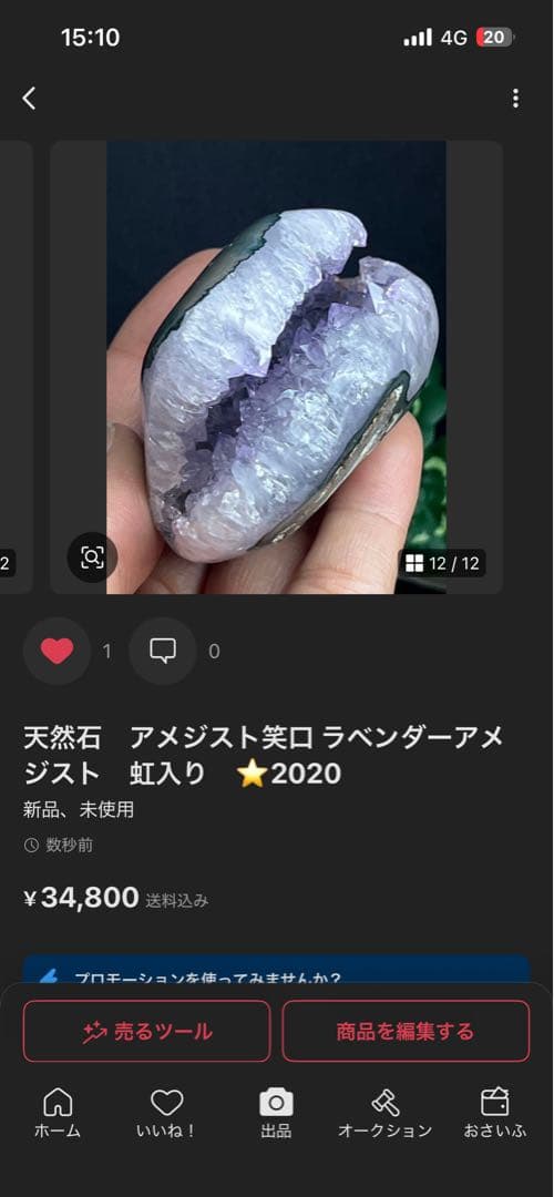 うさぎ、様ページ