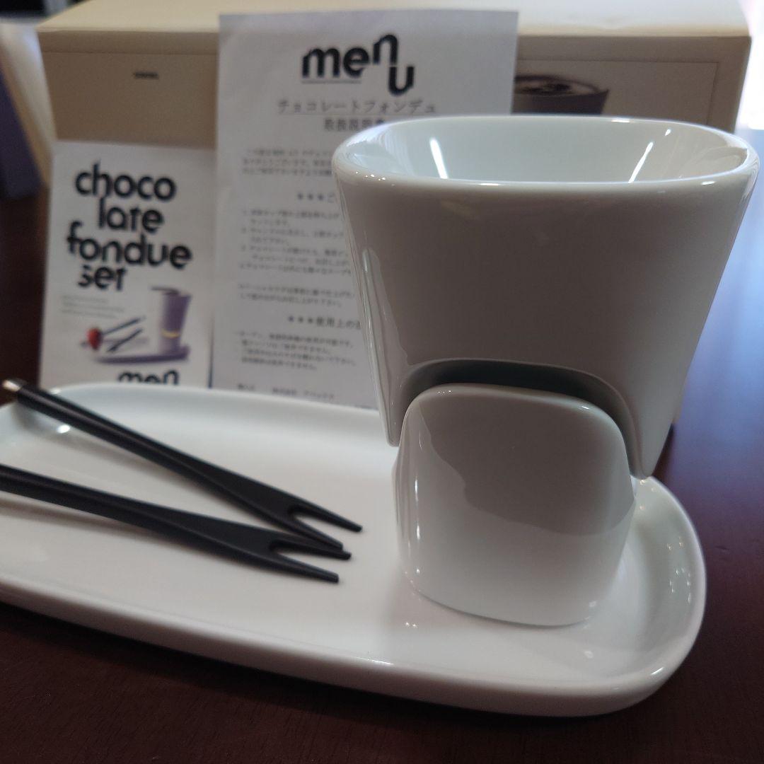 menu チョコレートフォンデュセット　デンマーク製　未使用品