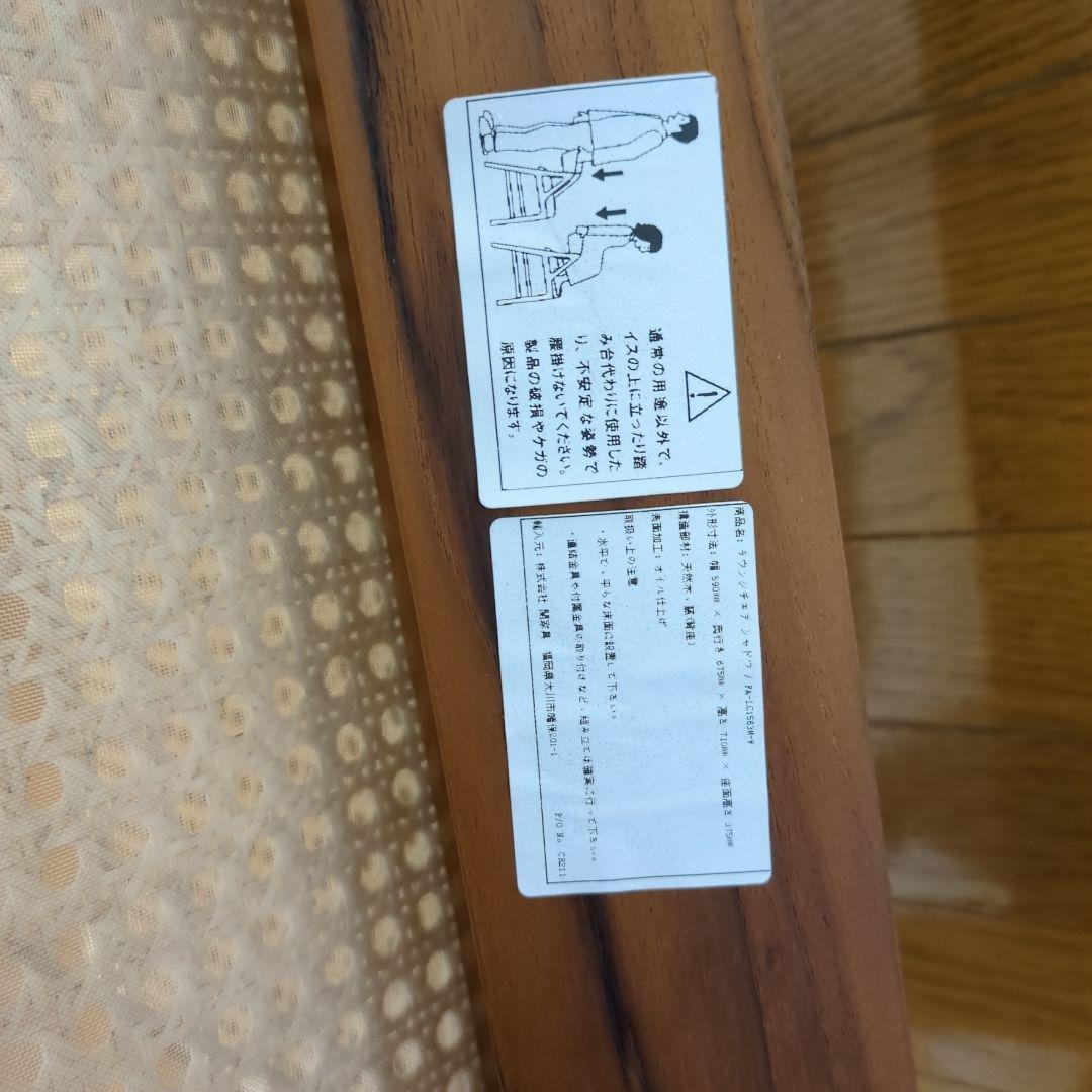 さとこ