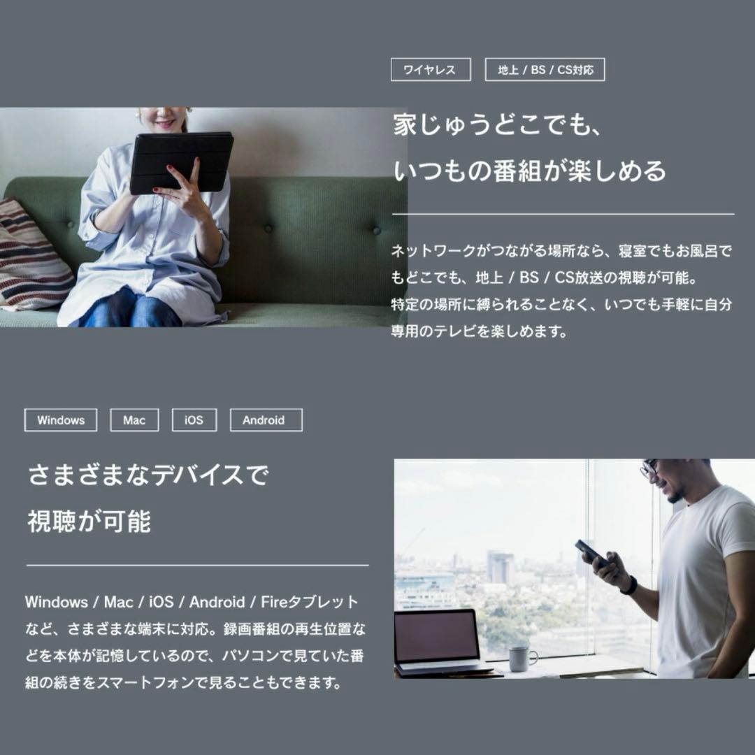 PIXELA Xit AirBox ワイヤレステレビ