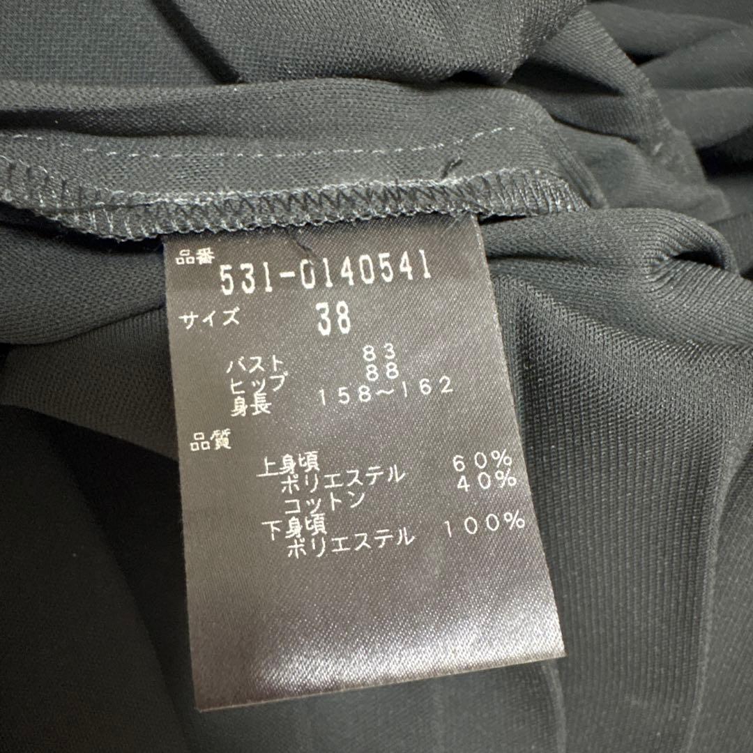 新品　お直し済み　アドーア　ADORE ドライギャバワンピース