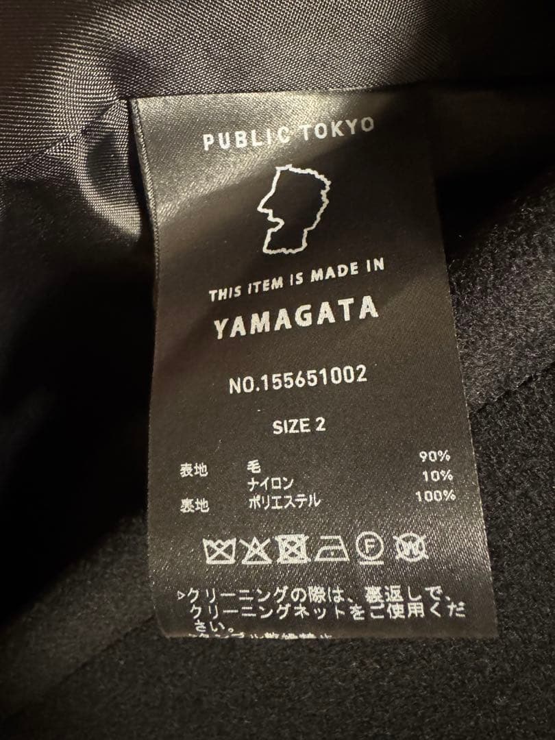 【PUBLIC TOKYO】メルトンオーバーサイズバルカラーコート