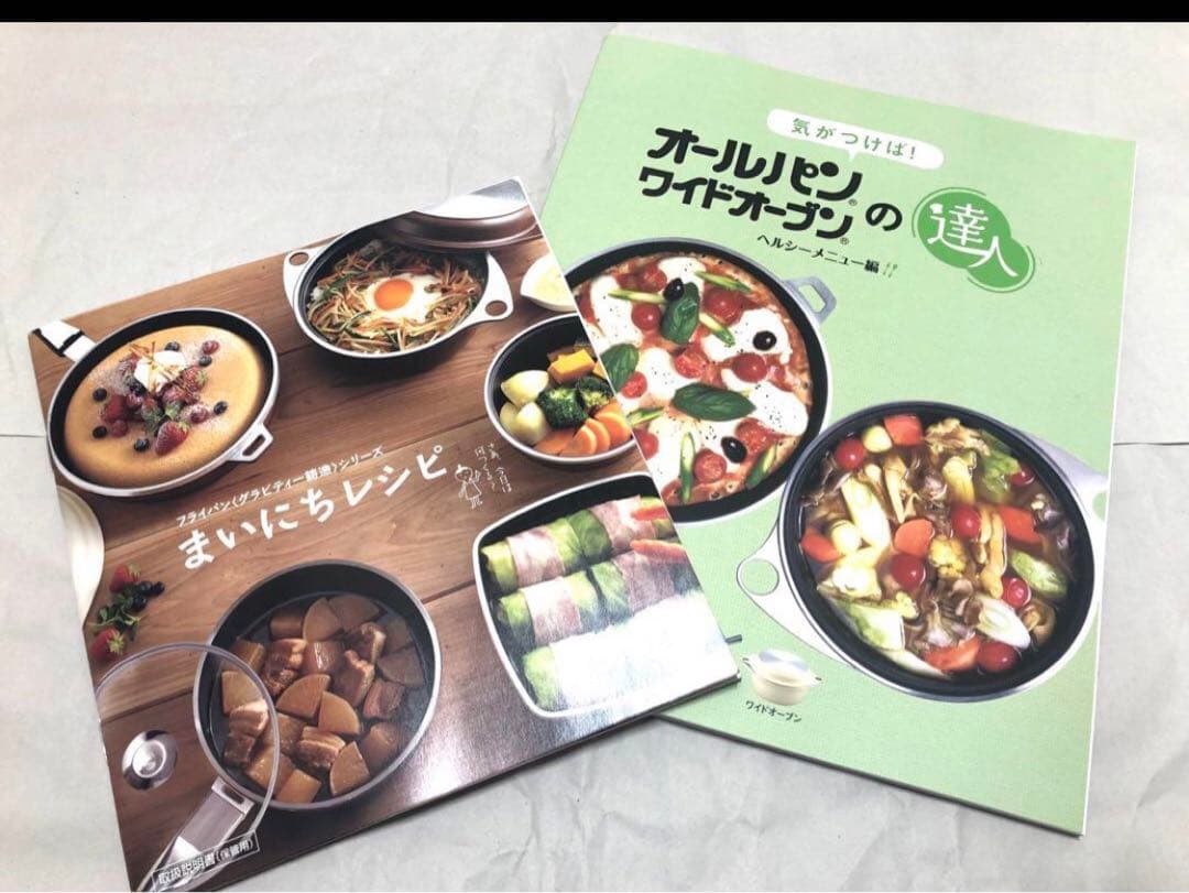【新品】アサヒ軽金属工業　 　　　　　　　　 　　　　　　スーパーディナーパンL