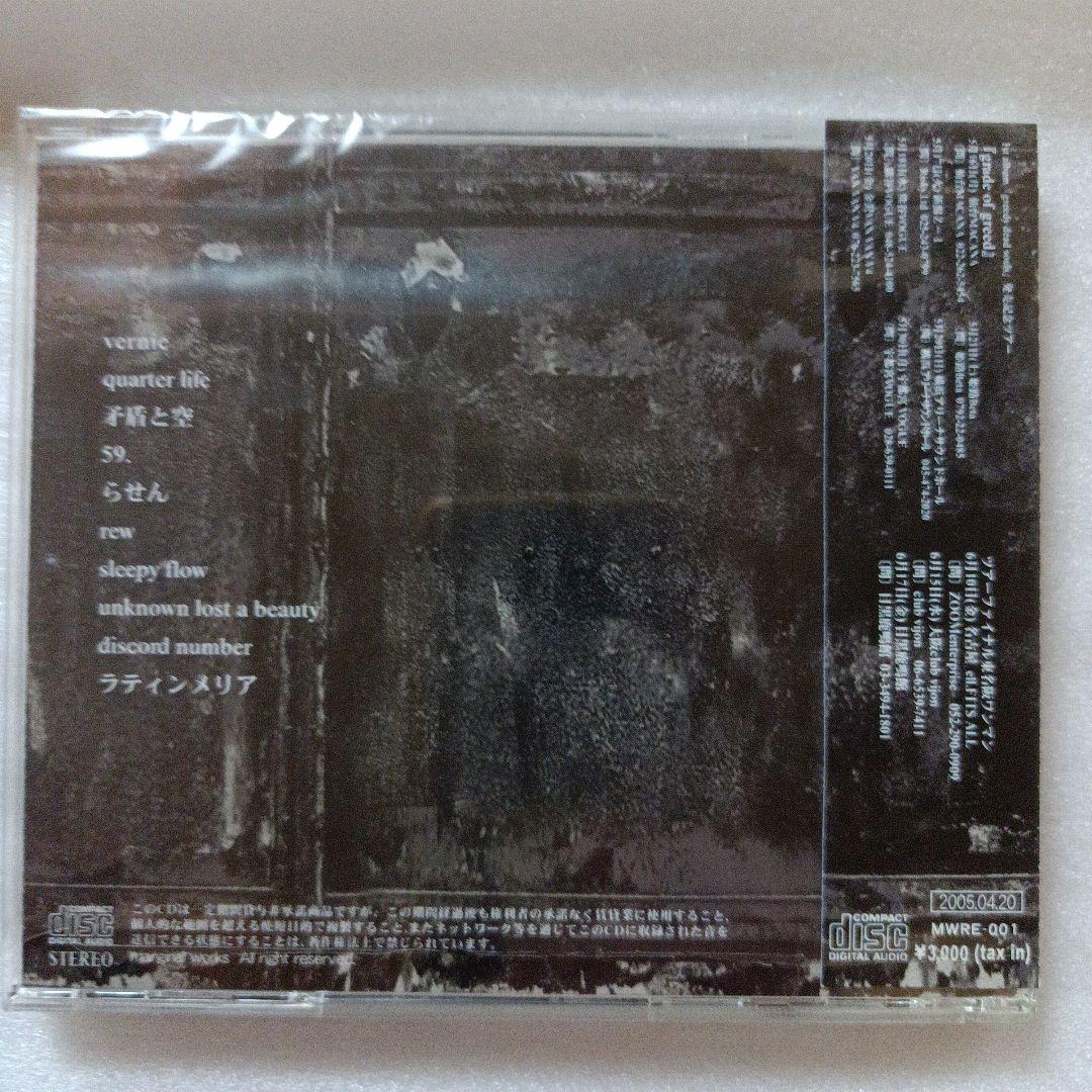 貴重盤☆lynch.★初回盤greedy dead souls/ビジュアル系