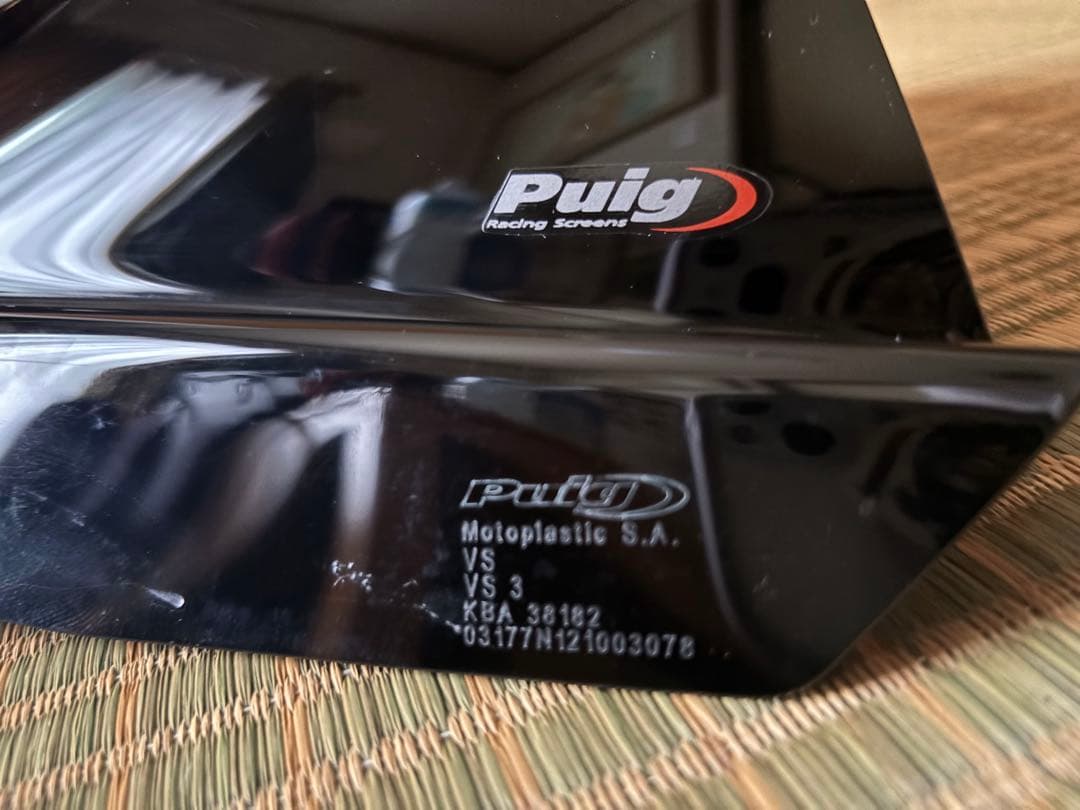 Puig レーシングスクリーン zx6r ブラック
