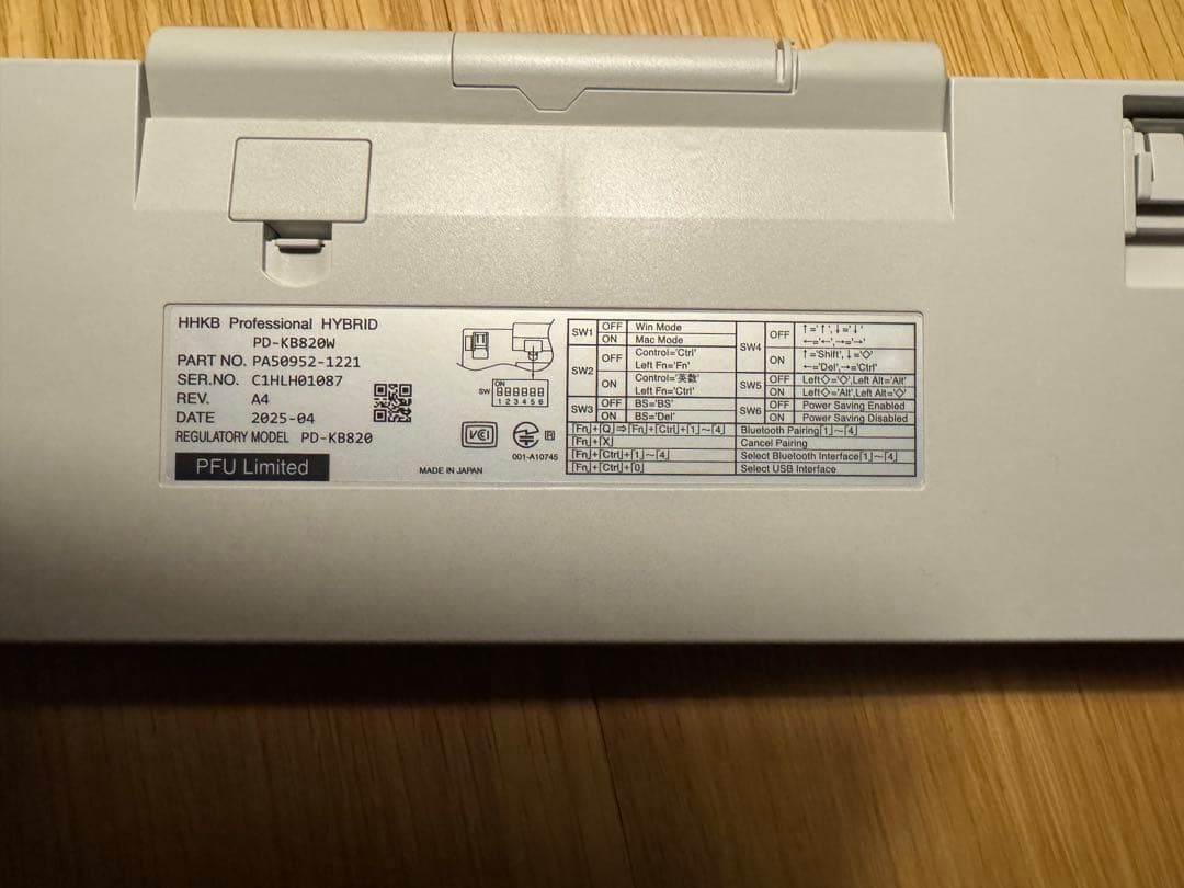 サ*ス様 HHKB professional hybrid