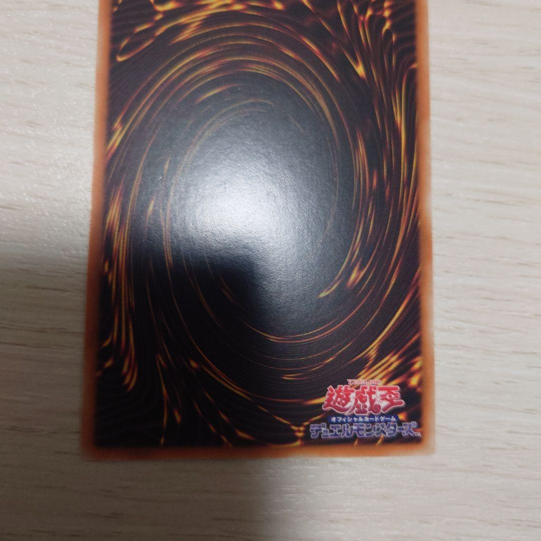 アジア版　遊戯王　霊王の波動　25thシークレット