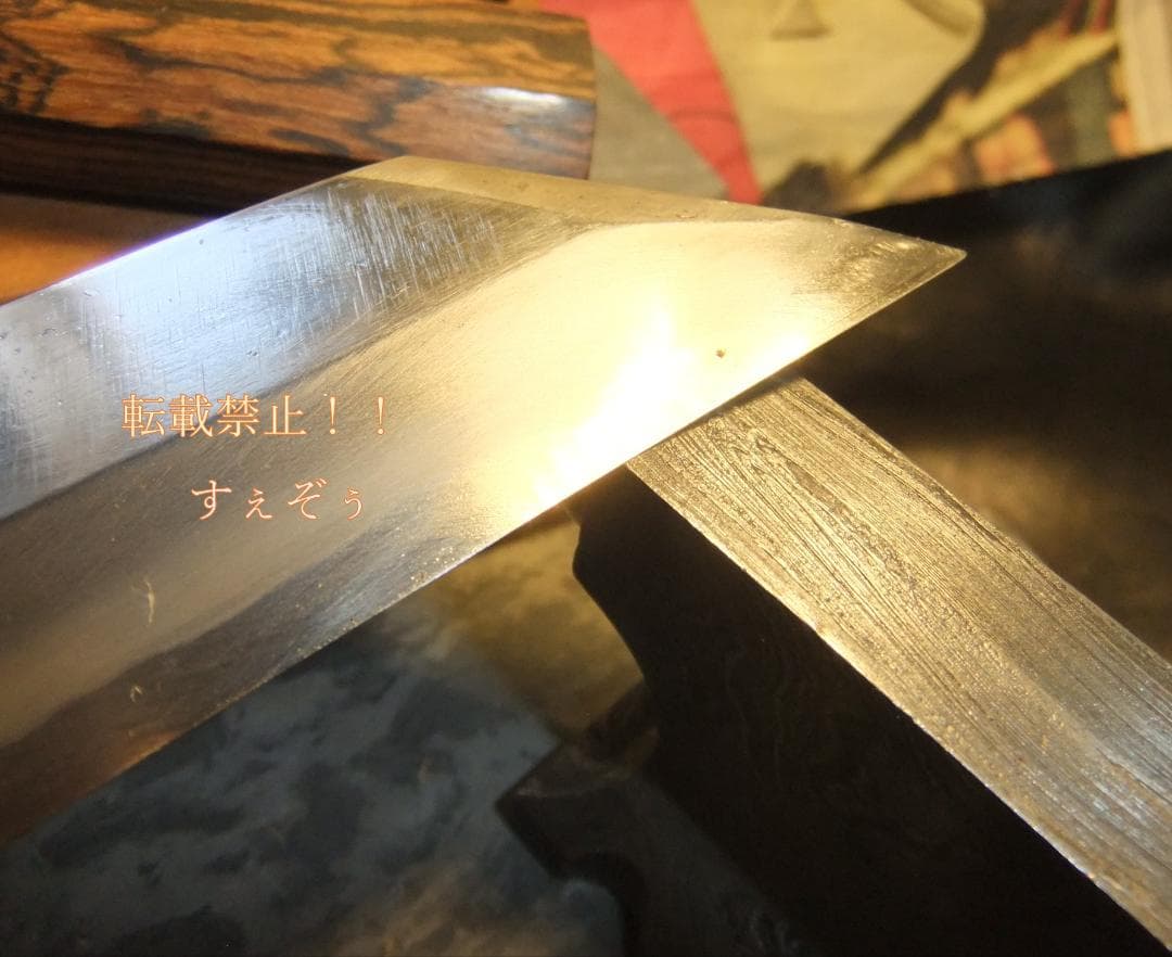 有次別打「薄刃」木鞘・黒檀ピン 本刃付済 中古+黒柿柄（黒水牛＆SUS巻）新品