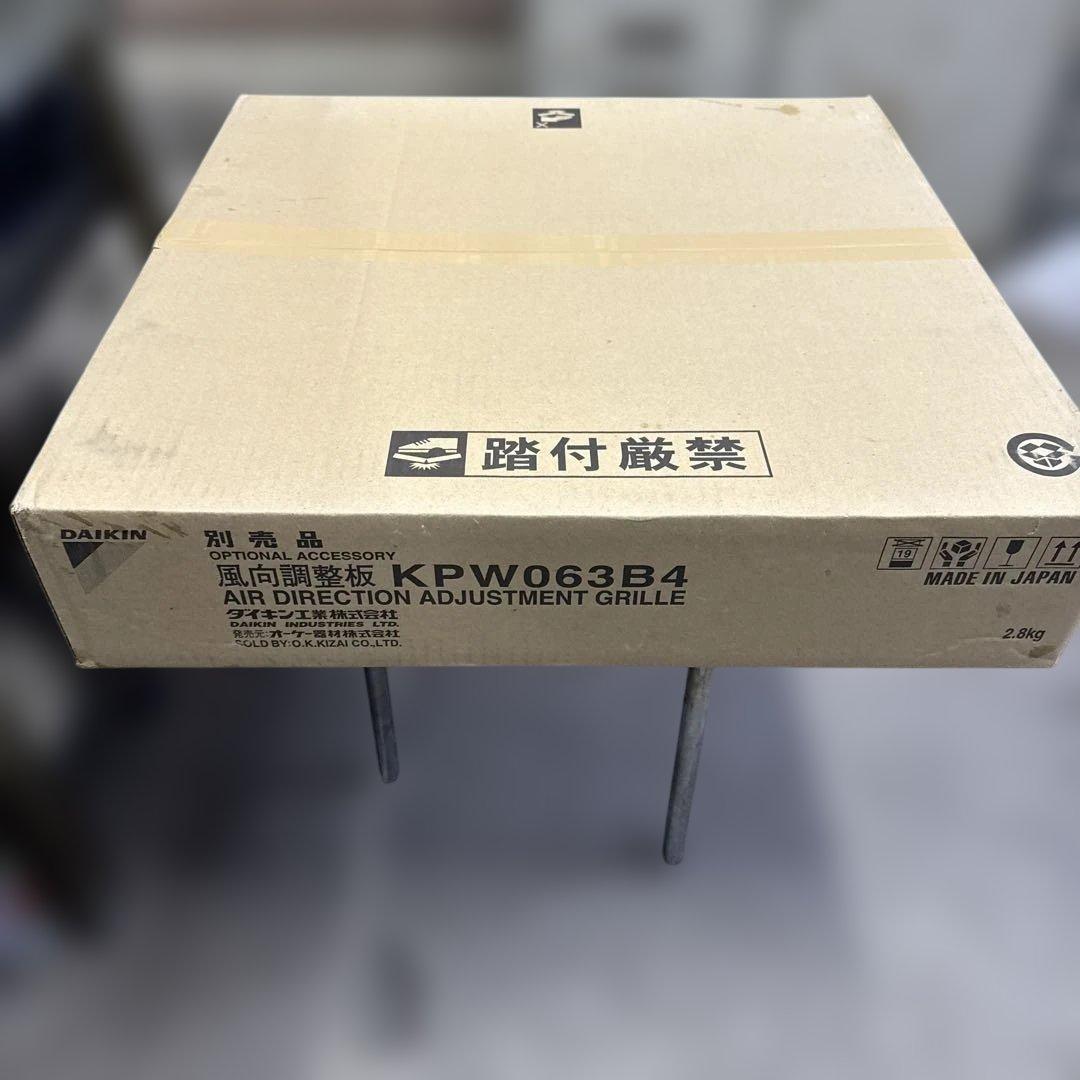 風向調整板　KPW063B4