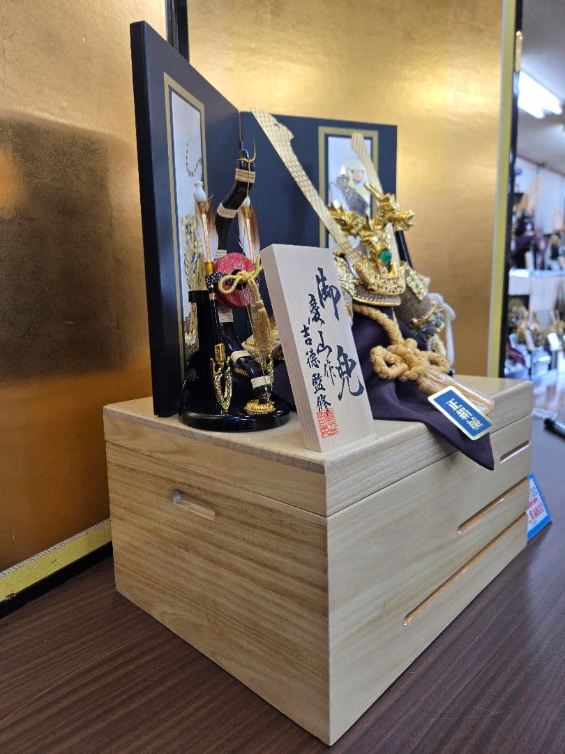 【展示品限り】五月人形　兜　鍬形　収納飾り　※閉店セール　S49