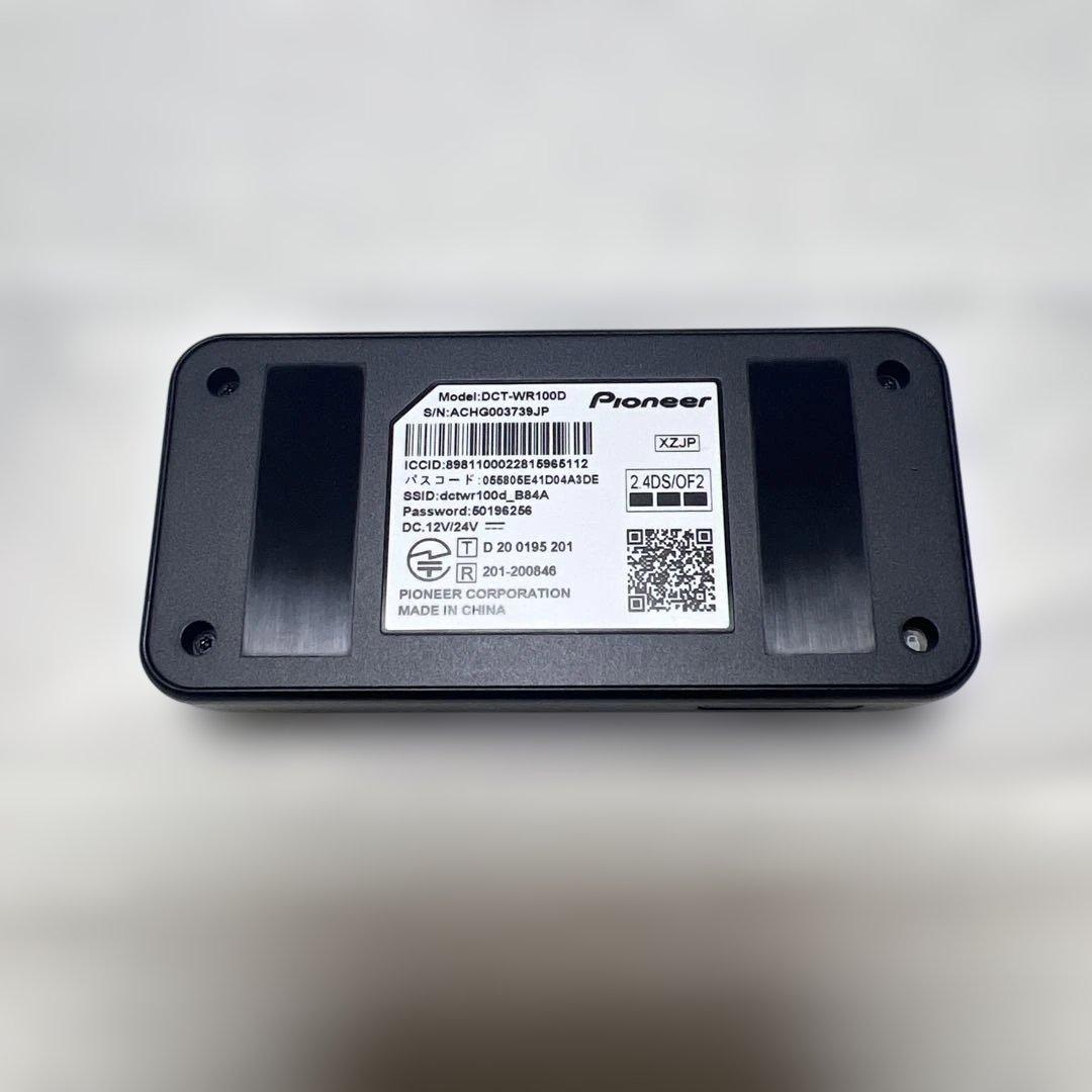Pioneer DCT-WR100D Wi-Fi機能付き