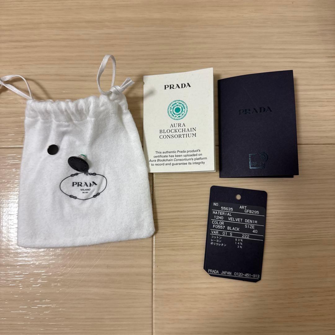 【みー】PRADA ブラック ベルベットデニムジャケット 40