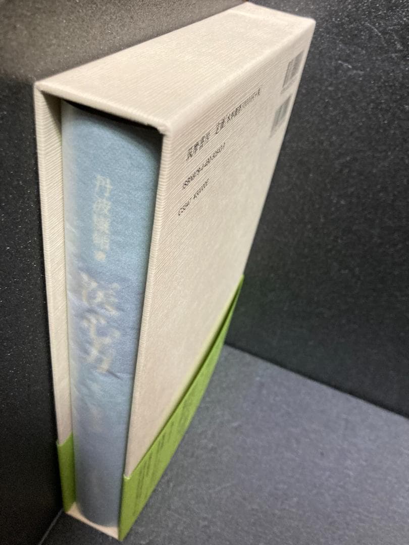 ひろくん　医心方 巻1B 薬名考