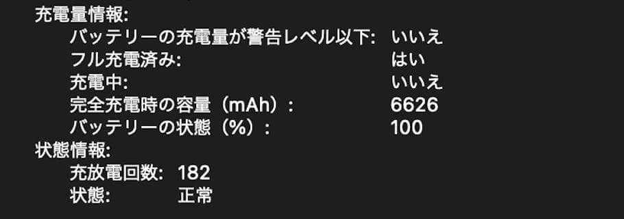 Apple MacBook Pro13インチ 本体と付属品