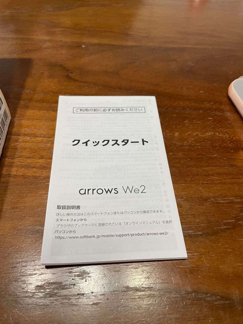 arrows We2 A402FC SoftBank版SIMフリー