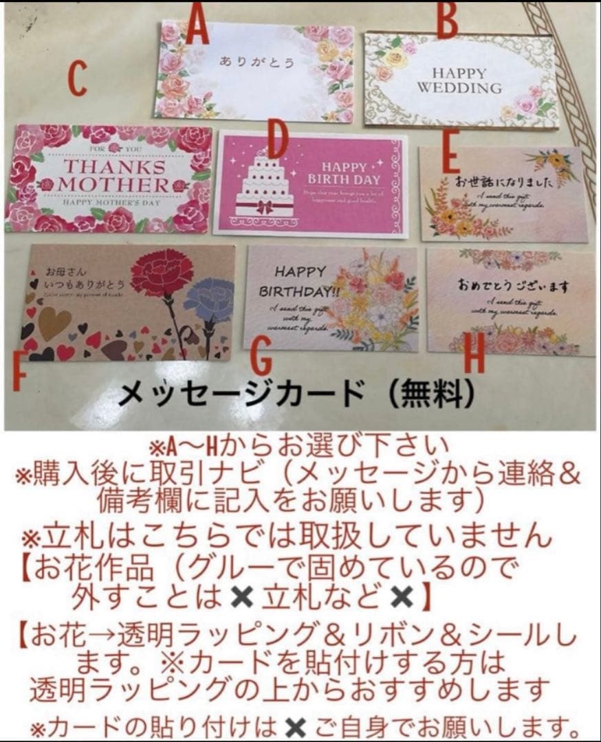 ✨花束ボックス✨ミックスバラプリザ＆アーティフィシャルアレンジメント✨ピンク系✨