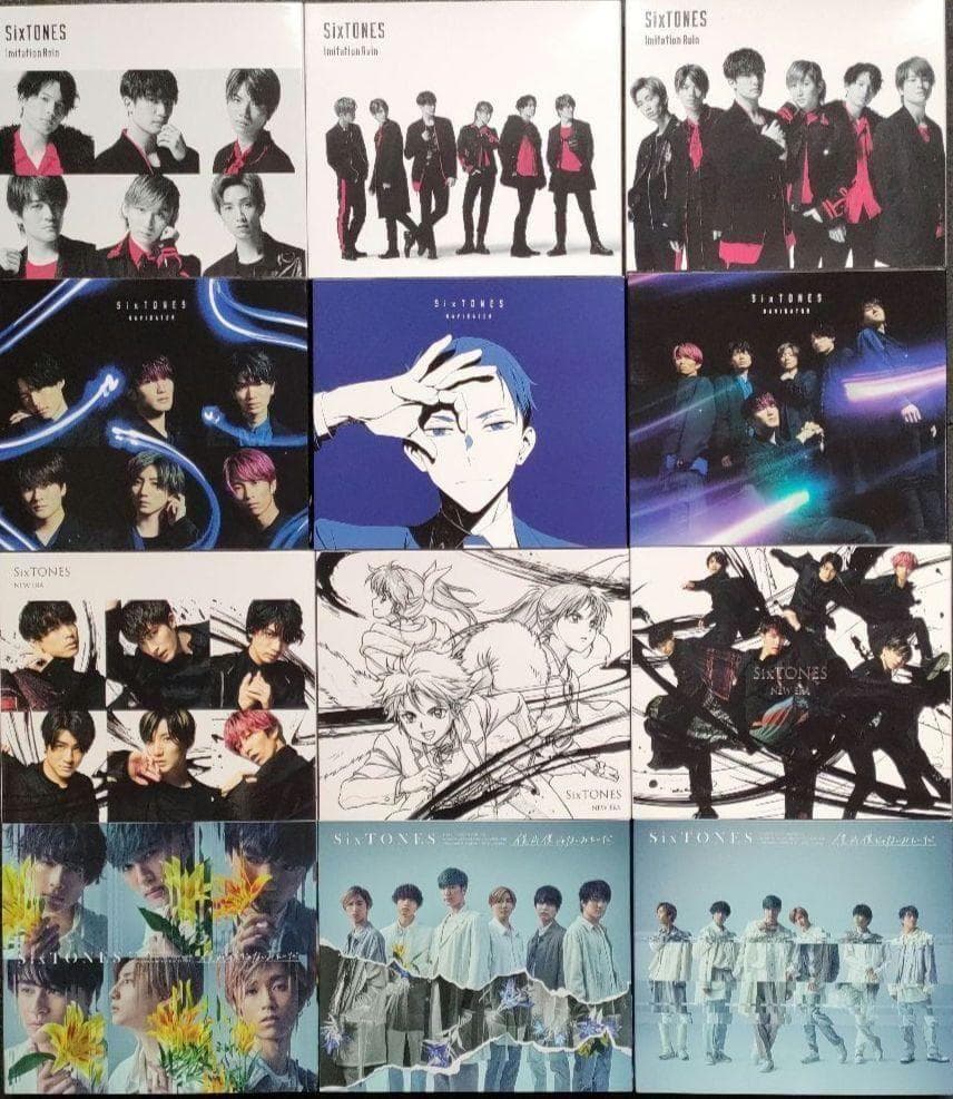 SixTONES 歴代CDシングル 13タイトル全形態 39枚 初回 DVD②