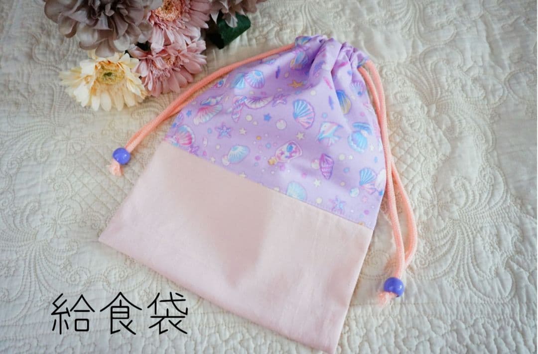 はまつ