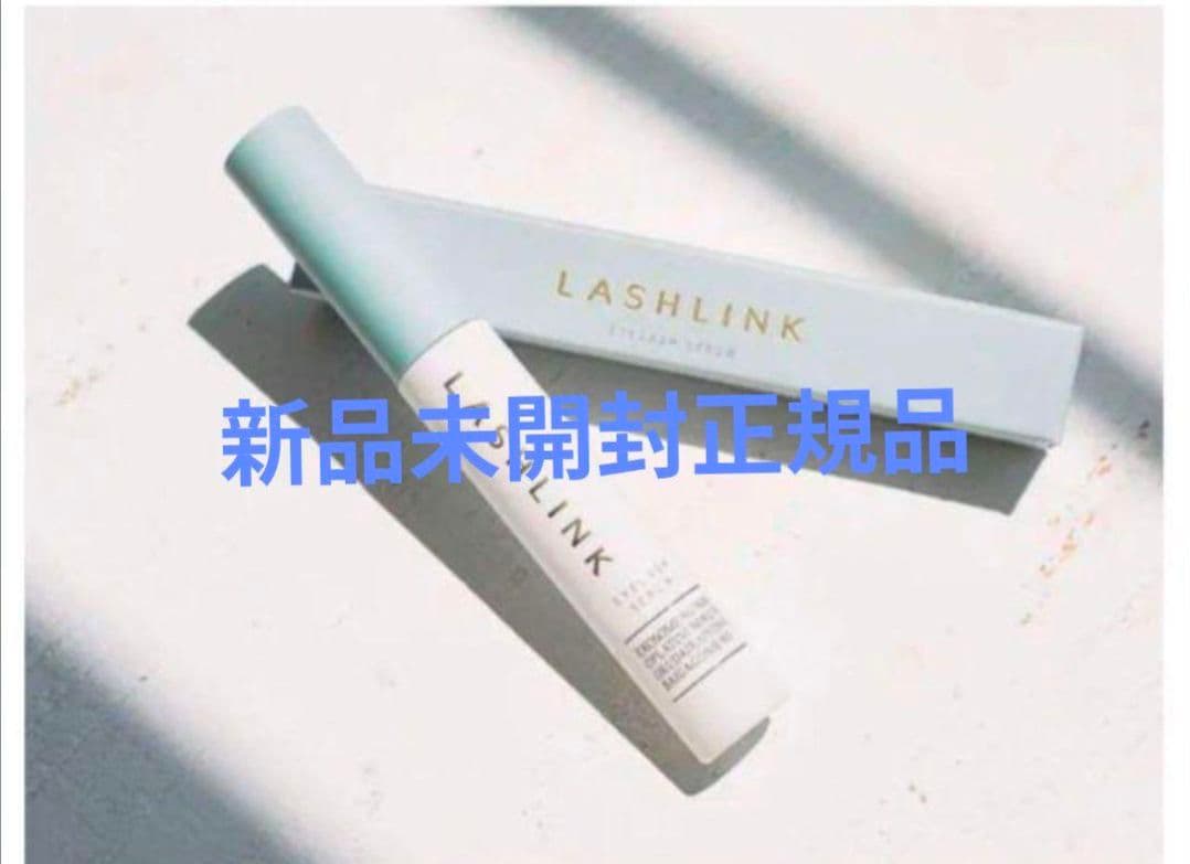 アイケア LASHLINK EYELASH SERUM 6ml