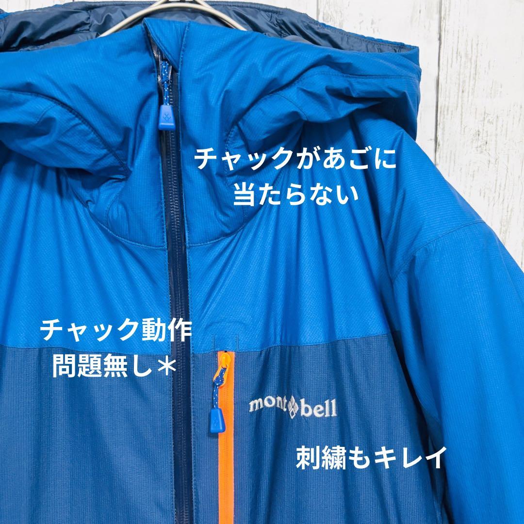 ◆459　ほぼ新品　モンベル　フラットアイアン　防風　マウンテンパーカ　青　S