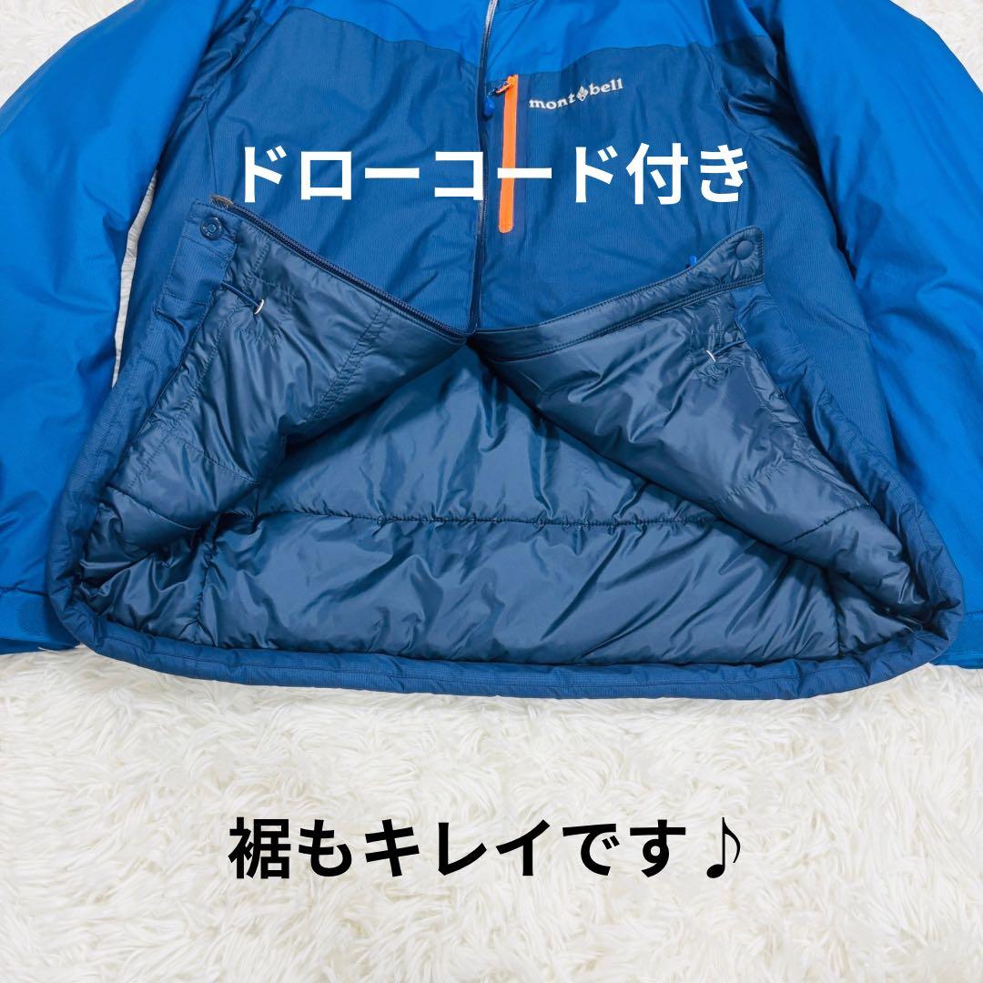 ◆459　ほぼ新品　モンベル　フラットアイアン　防風　マウンテンパーカ　青　S