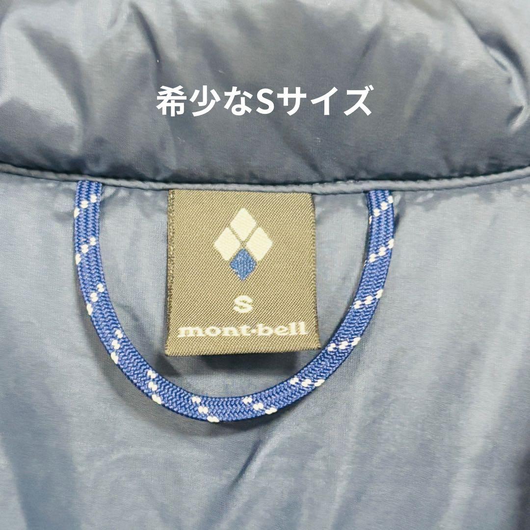 ◆459　ほぼ新品　モンベル　フラットアイアン　防風　マウンテンパーカ　青　S