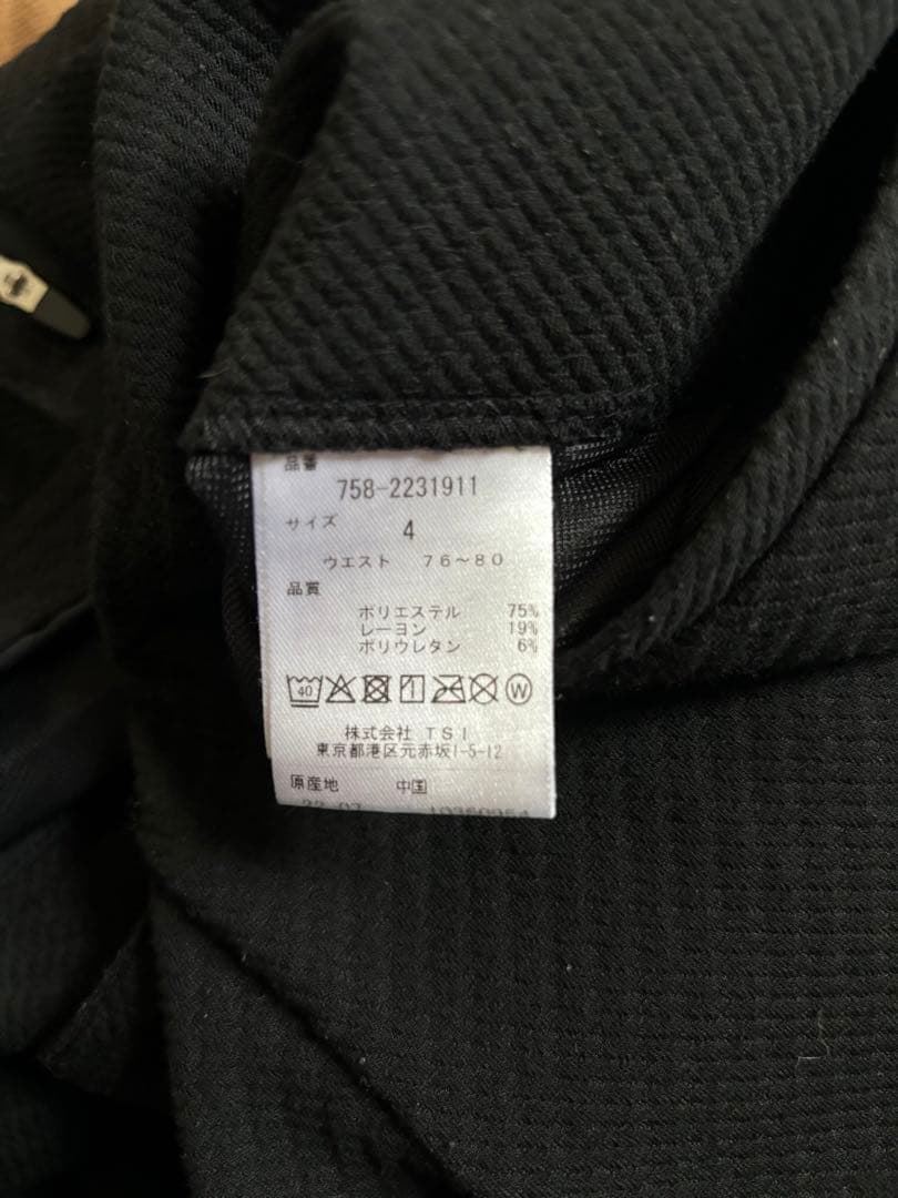 MASTER BUNNY EDITION パンツ