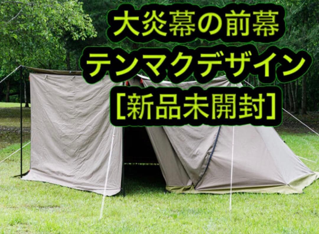 大炎幕の前幕　DAI EN-MAKU FRONT WALL ブラウン