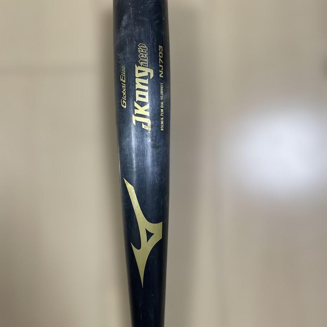中学硬式用【グローバルエリート】Jコングエアロ(金属製／83cm／平均740g)