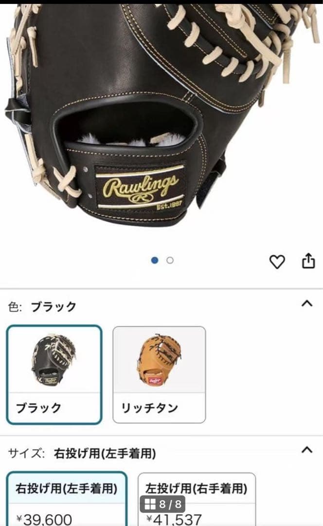 Wilson(ウイルソン) 軟式用 W/S DUAL 外野手用 D8型 ブラック