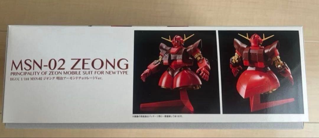 ナ*ツ様 【非売品】明治アーモンドチョコレートキャンペーン　限定ガンプラ　ジオン