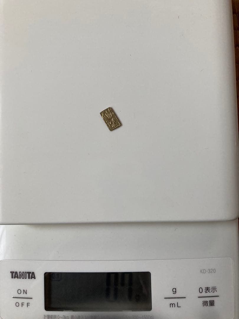 万延二朱判金　美品上