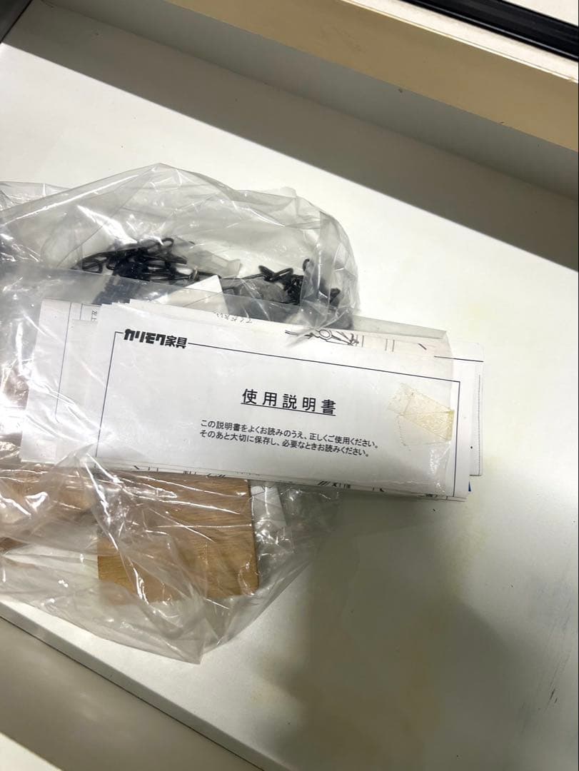 カリモク　食器棚　ホワイト　キッチンボード　スライド食器棚
