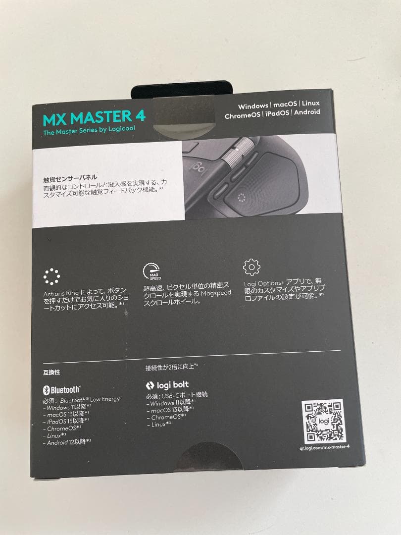 【完全未開封】logicool MX MASTER 4 本体【早い者勝ち】