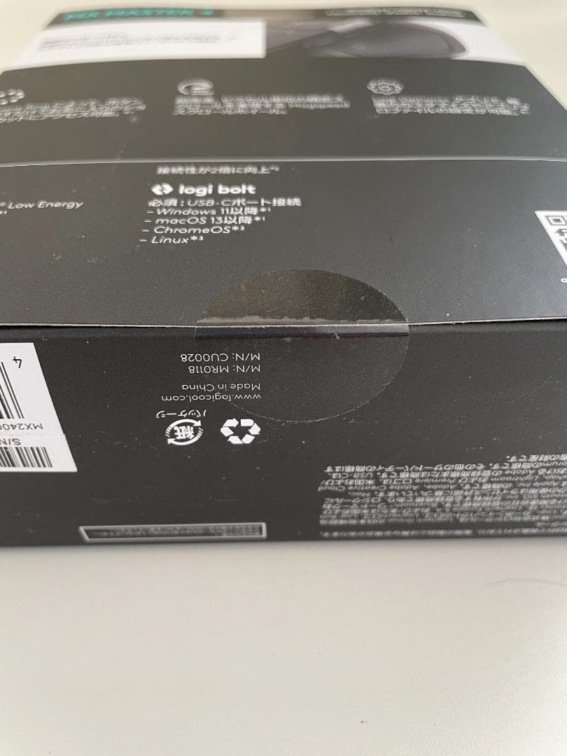 【完全未開封】logicool MX MASTER 4 本体【早い者勝ち】