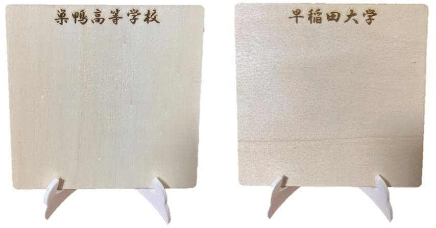 ハンドメイド用 絵、美術、練習用、文字入り記念品 100組 写真 子供～大人まで