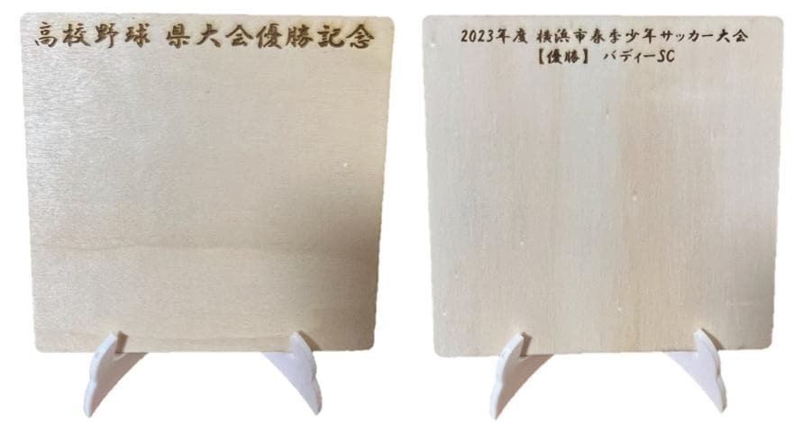 ハンドメイド用 絵、美術、練習用、文字入り記念品 100組 写真 子供～大人まで