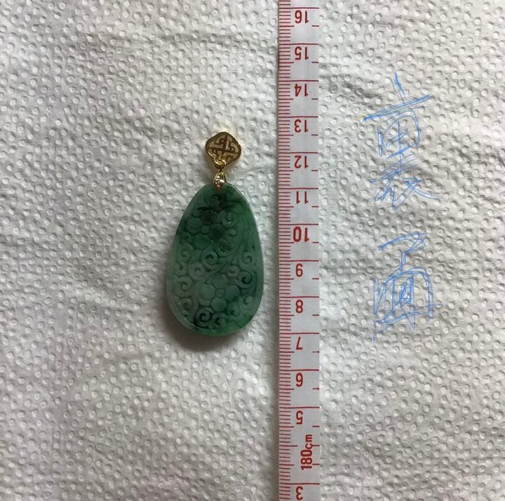 天然本翡翠　大粒両面手彫りペンダント用ルース
