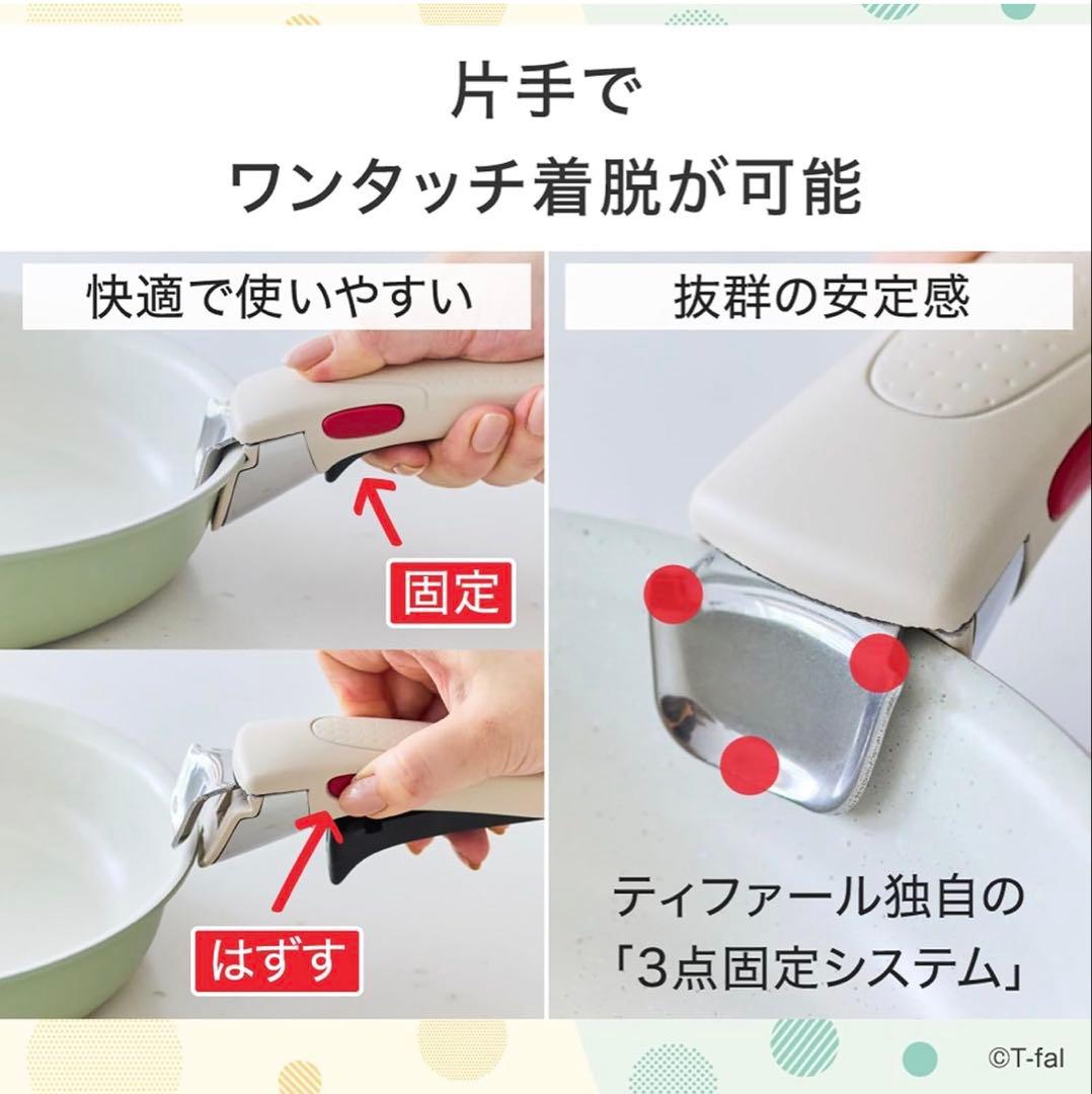 【新品迅速発送】ティファール　ミントグリーン　8点セット　フライパン　IHガス火