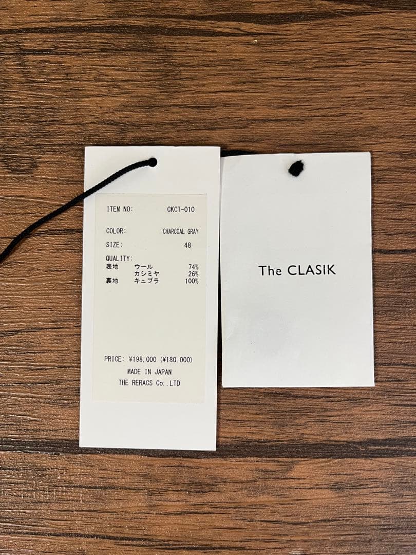 the clasik mac coat chacoal gray サイズ48