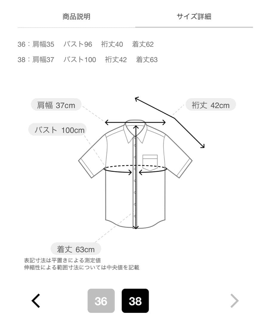 【新品】ANAYI ストレッチサテンケープブラウス38 M コーラル