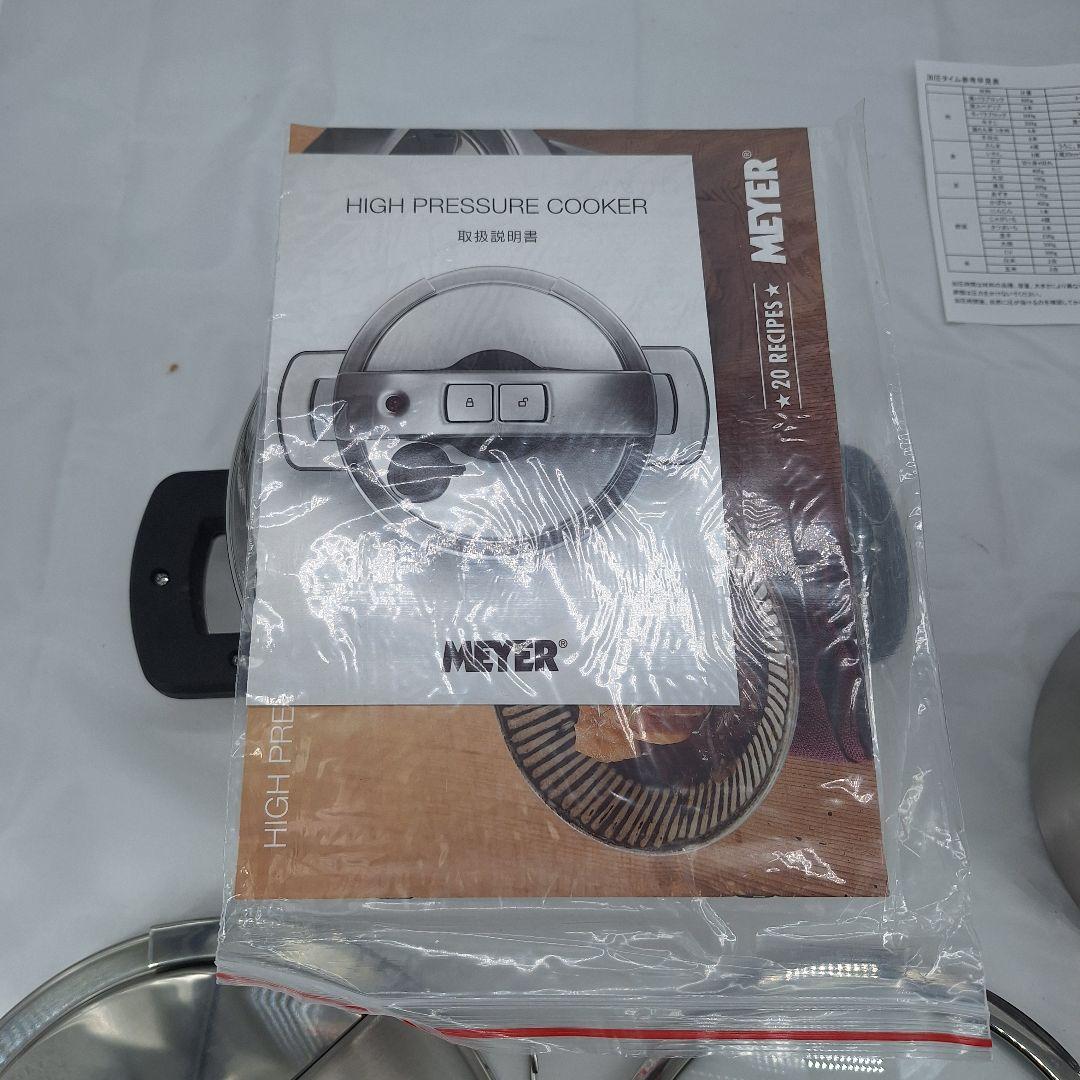 ！t12t9y5m7n7！【ほぼ未使用】MEYER HIGH