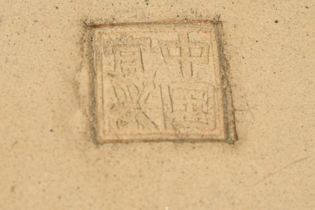 盆栽鉢　115　大判