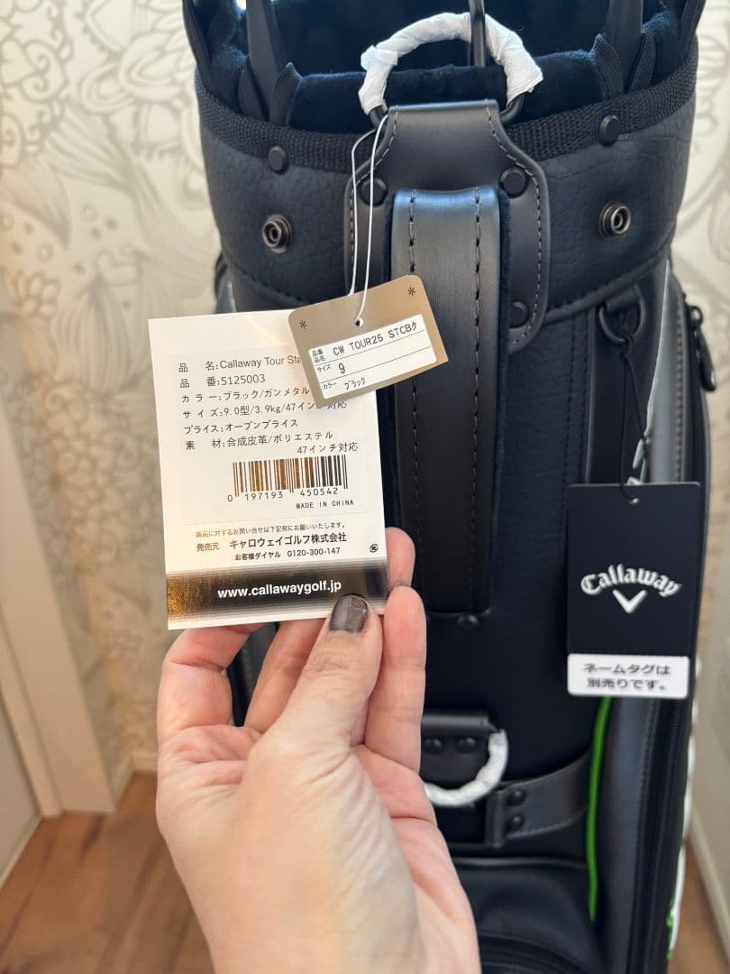 Callaway Elite キャディバッグ ブラック/グリーン