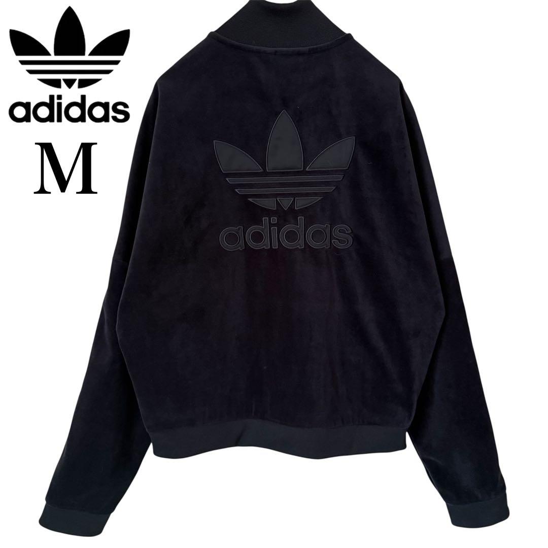 ✨adidas originals✨ベロアトラックジャケット 黒 デカロゴ刺繍