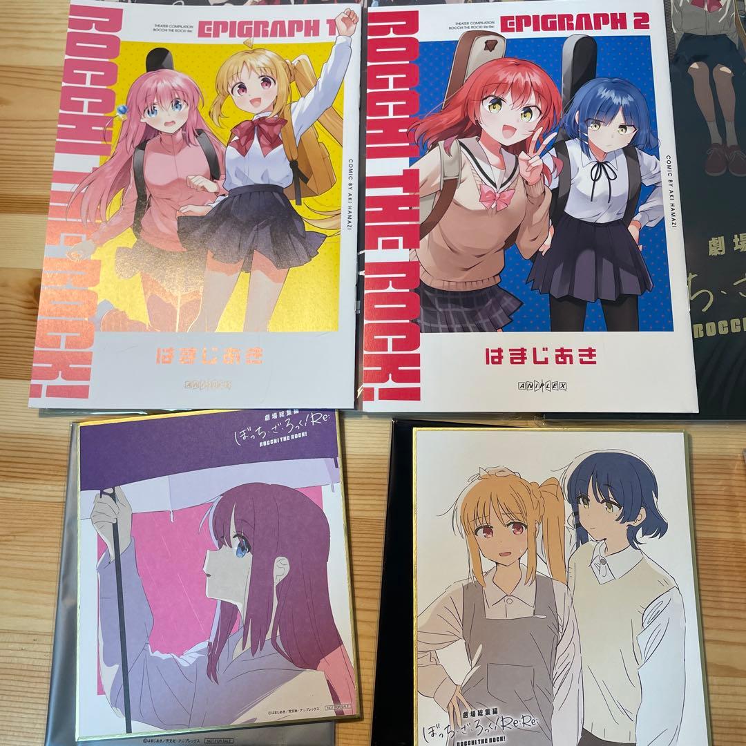 劇場版ぼっちざろっく！Blu-ray セット