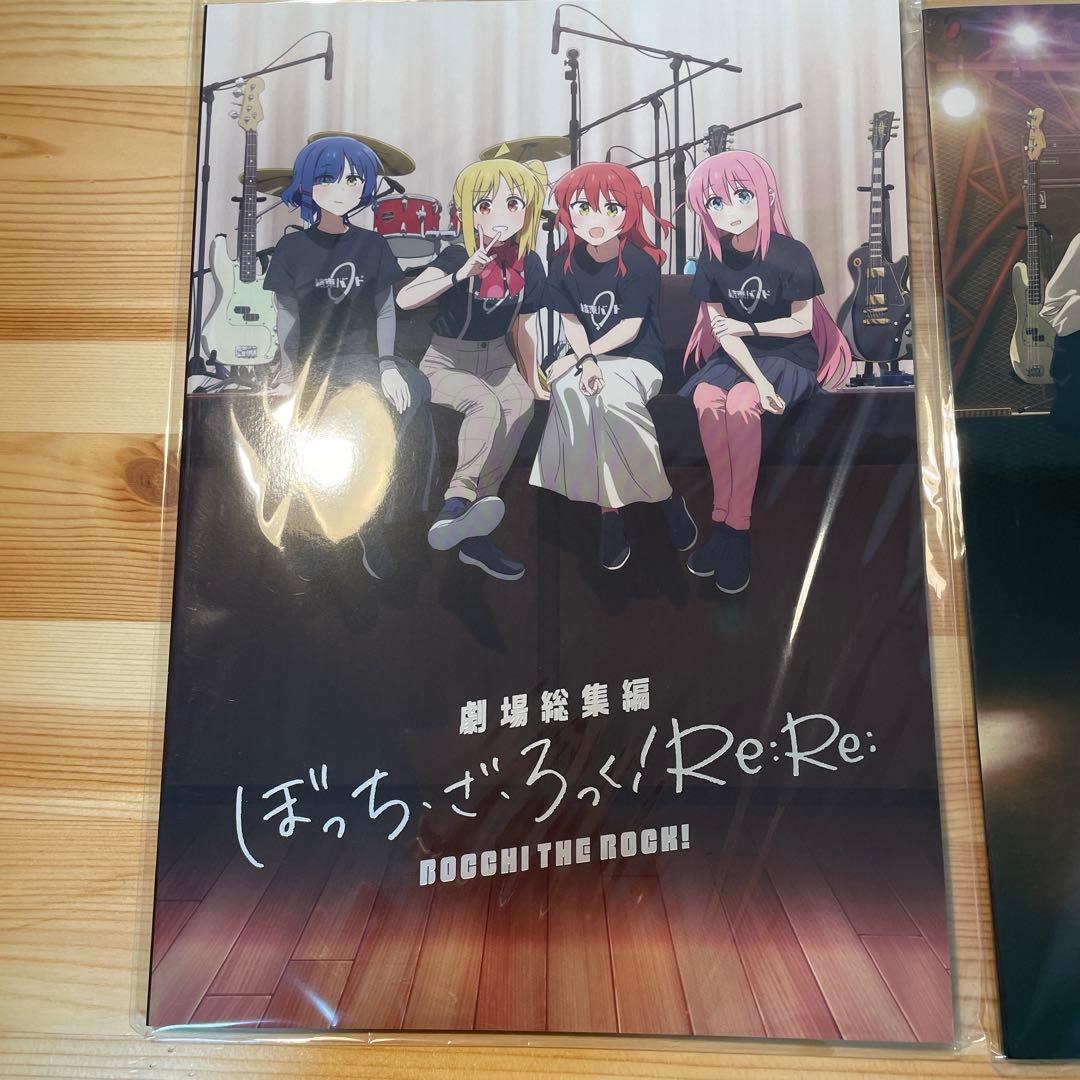 劇場版ぼっちざろっく！Blu-ray セット