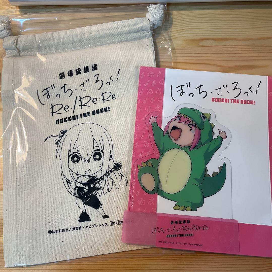 劇場版ぼっちざろっく！Blu-ray セット